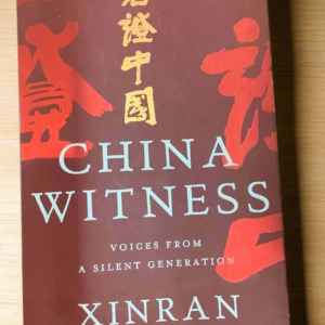 China Witness | Xinran