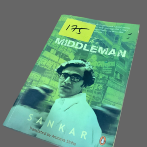 The Middleman | Sankar